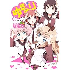 ����� (10)�� ������ (�S���P�R�~�b�N�X)