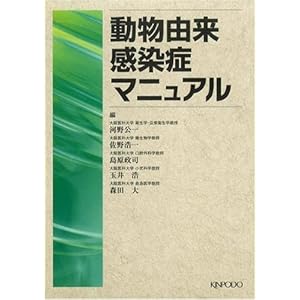 �����R�������ǃ}�j���A��