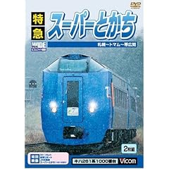 ���}�X�[�p�[�Ƃ��� �D�y~�эL�� [�r�R�� ���C�h�W�]] [DVD]
