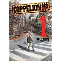 COPPELION�i1�j (�����}�KKC�X�y�V����)