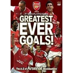�A�[�Z�i�� �O���[�e�X�g�E�S�[���Y! [DVD]