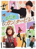 �̂��߃J���^�[�r�� DVD-BOX (6���g)