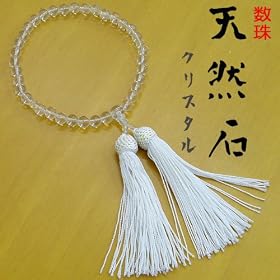 �V�R�΃N���X�^��(��������) 8mm�ʔO�� ������ �j�����p�i����Q��/��������/����/����/���V/�ʖ�/�@�v/�@��)�y���[�z