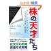 �u���̓V�˂����v�o�t�F�b�g�A�O���A���A�t�B�b�V���[�A�v���C�X�A�e���v���g������w�� (�E�B�U�[�h�u�b�N�V���[�Y)