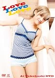Love Love Love [DVD]