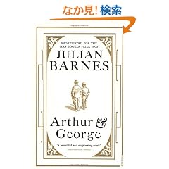 Arthur & George