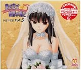  君が主で執事が俺で ドラマCD Vol.5