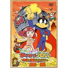 ����� �܂��߂ɂӂ܂��� �������]���� �Ȃ��̂���傳������ [DVD]