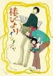 �ւт�� (EDGE COMIX)
