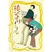 �ւт�� (EDGE COMIX)
