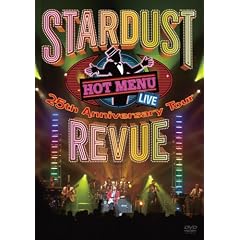 25th Anniversary Tour HOT MENU [DVD]