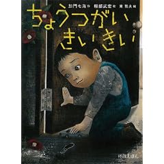 ���傤���� �������� (���k���ق�5)