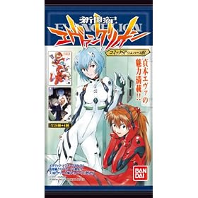 �V���I�G���@���Q���I�� �R�~�b�NSP�E�G�n�[�X1 1BOX (�H��)