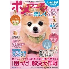 �|�����j�A���Ƃ̕�炵�������Ɗy�����Ȃ�{ (�x�l�b�Z�E���b�N�\���ʂ̂������u�b�N�X)