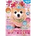 �|�����j�A���Ƃ̕�炵�������Ɗy�����Ȃ�{ (�x�l�b�Z�E���b�N�\���ʂ̂������u�b�N�X)