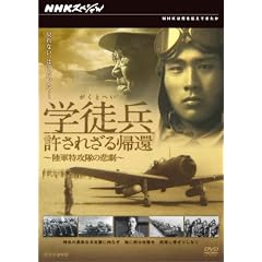 NHK�X�y�V���� �w�k�� �����ꂴ��A�� ~���R���U���̔ߌ�~ [DVD]