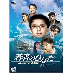 ��҂̂ЂȂ� �R���N�^�[�Y�E�{�b�N�X [DVD]  JVDK1052