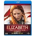 �G���U�x�X�F�S�[���f���E�G�C�W �yBlu-ray�@�x�X�g�E���C�u�����[100�z
