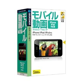 ���o�C������ iPhone�EiPad�Ή���
