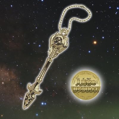  新品 ガシャポン ガチャ FAIRY TAIL フェアリーテイル 星霊の鍵 マスコット 人馬宮のサジタリウス 単品 フィギュア タカラ