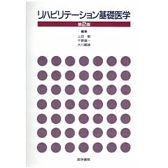 ���n�r���e�[�V������b��w