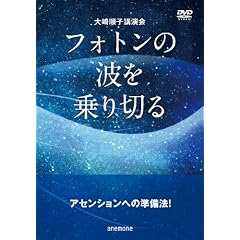 �u�t�H�g���̔g�����؂�v��菇�q�u���� [DVD]