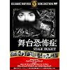 ���䋰�|�� [DVD]
