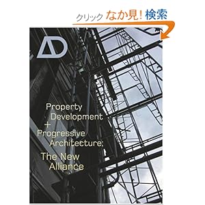 【クリックでお店のこの商品のページへ】Property Development and Progressive Architecture: The New Alliance (Architectural Design): David B. Sokol: 洋書