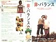 ��E�o�����X [VHS]