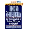 Thinking Strategically: The Competitive Edge in Business, Politics, and Everyday Life