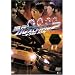 �p�݃t���X���b�g��2 -�l�N�X�g�E�o�g��- [DVD]