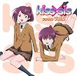 Kiss�~sis �h���}CD Vol.2