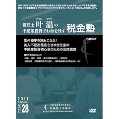 �s���Y�����ł������c���ŋ��mVol.28�����T�v���̓ǂݕ� [DVD]