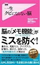 �ꐶ�N�r�ɂȂ�Ȃ��] (Forest2545Shinsyo 20)
