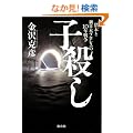 �q�E��~���؂ƐV���{�v�����X��10�N�푈 (��SUGOI����)