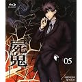 �r�S 5 [Blu-ray]