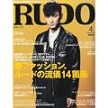 RUDO (���[�h) 2013�N 04���� [�G��]