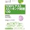 ���P��@iBT-TOEFL���풆�I