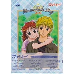 �}�}���[�h�E�{�[�C DVD-BOX1