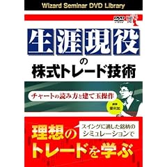 DVD ���U�����̊����g���[�h�Z�p �y�`���[�g�̓ǂݕ��ƌ��ċʑ���z