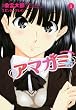 �A�}�K�~ 1�\Precious diary (�W�F�b�c�R�~�b�N�X)