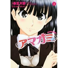 �A�}�K�~ 1�\Precious diary (�W�F�b�c�R�~�b�N�X)