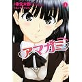 �A�}�K�~ 1�\Precious diary (�W�F�b�c�R�~�b�N�X)