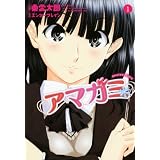 �A�}�K�~ 1�\Precious diary (�W�F�b�c�R�~�b�N�X)���_ ���Y�ɂ��