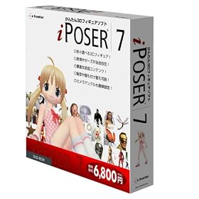 iPoser 7 for Mac OS X