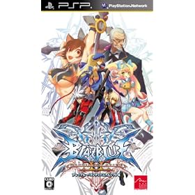 BLAZBLUE CONTINUUM SHIFT II