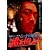 �O��𖾃V���[�Y��1�e ���[�f�B���R�̓��ǂ�! [DVD]