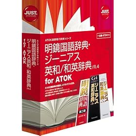 �������ꎫ�T�E�W�[�j�A�X�p�a/�a�p���T /R.4 for ATOK