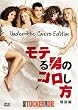 ���e��j�̃R������ (���ʕ�) [DVD]