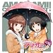 ���W�ICD �ǎq�Ɖ��ނ̃A�}�K�~ �J�~���O�X�E�B�[�g! vol.13